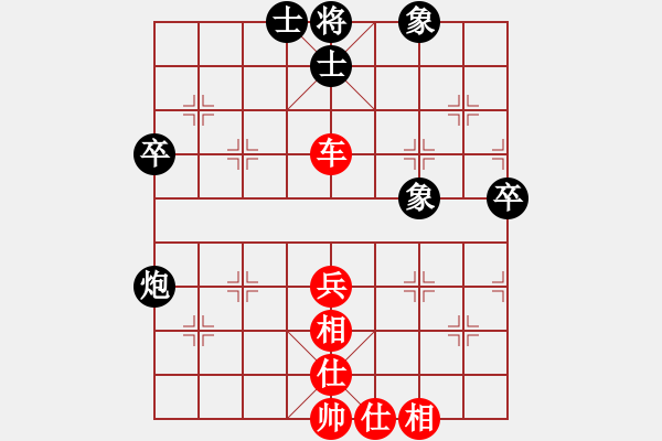 象棋棋谱图片：刘殿中 先和 陶汉明 - 步数：56 