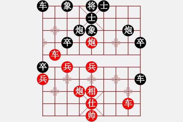 象棋棋譜圖片：老鄧(3段)-負-西北雁南飛(7段) - 步數(shù)：40 