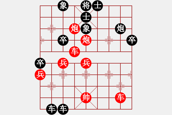 象棋棋譜圖片：老鄧(3段)-負-西北雁南飛(7段) - 步數(shù)：50 