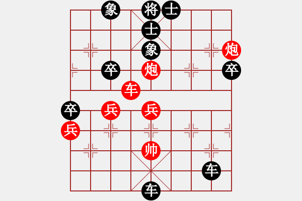 象棋棋譜圖片：老鄧(3段)-負-西北雁南飛(7段) - 步數(shù)：60 