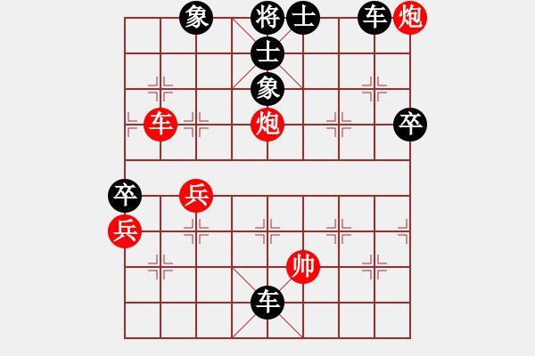 象棋棋譜圖片：老鄧(3段)-負-西北雁南飛(7段) - 步數(shù)：70 