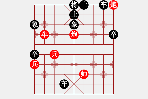 象棋棋譜圖片：老鄧(3段)-負-西北雁南飛(7段) - 步數(shù)：74 