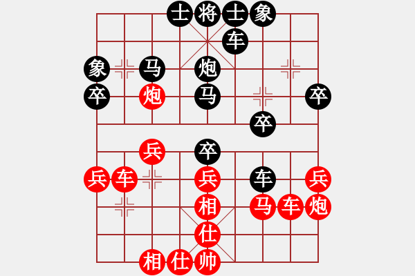 象棋棋譜圖片：貓咪[82087756] -VS- 橫才俊儒[292832991] - 步數(shù)：30 