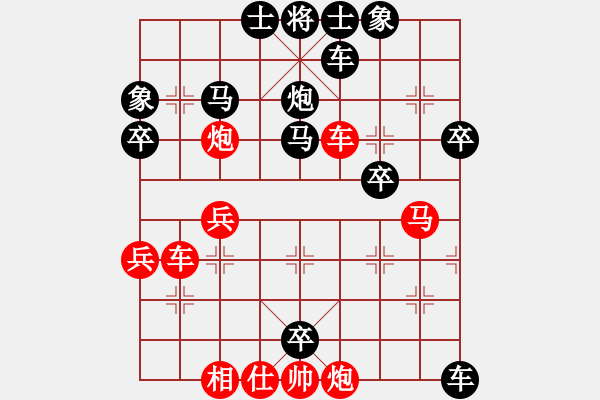 象棋棋譜圖片：貓咪[82087756] -VS- 橫才俊儒[292832991] - 步數(shù)：50 