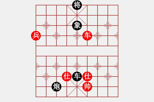 象棋棋譜圖片：兩年之後(天帝)-和-陳員外(人王) - 步數(shù)：110 