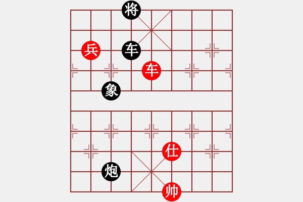 象棋棋譜圖片：兩年之後(天帝)-和-陳員外(人王) - 步數(shù)：130 