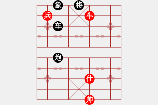 象棋棋譜圖片：兩年之後(天帝)-和-陳員外(人王) - 步數(shù)：140 