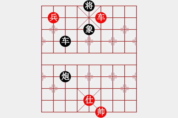 象棋棋譜圖片：兩年之後(天帝)-和-陳員外(人王) - 步數(shù)：150 