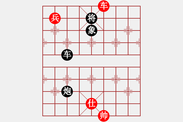 象棋棋譜圖片：兩年之後(天帝)-和-陳員外(人王) - 步數(shù)：160 