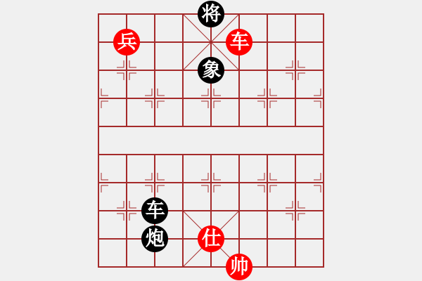 象棋棋譜圖片：兩年之後(天帝)-和-陳員外(人王) - 步數(shù)：170 