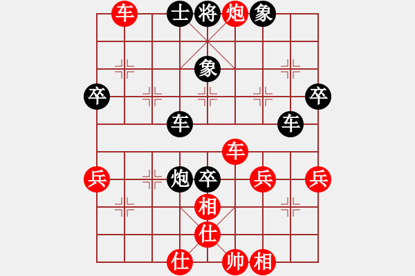 象棋棋譜圖片：兩年之後(天帝)-和-陳員外(人王) - 步數(shù)：50 