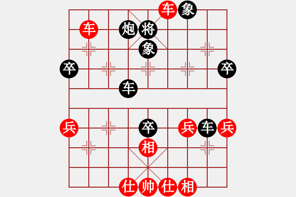 象棋棋譜圖片：兩年之後(天帝)-和-陳員外(人王) - 步數(shù)：60 