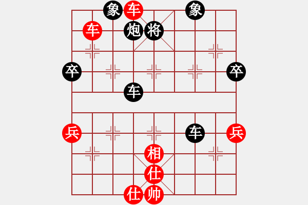 象棋棋譜圖片：兩年之後(天帝)-和-陳員外(人王) - 步數(shù)：70 