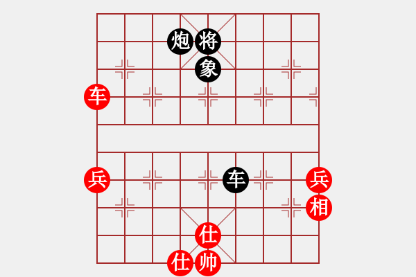 象棋棋譜圖片：兩年之後(天帝)-和-陳員外(人王) - 步數(shù)：90 