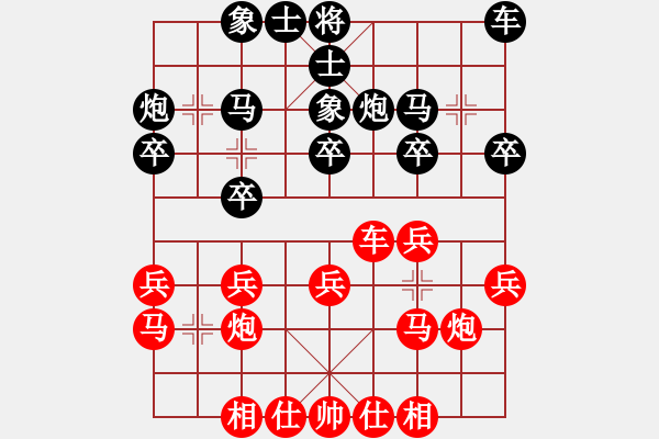 象棋棋谱图片：第三轮 重庆许文学先胜重庆颜朝晖 - 步数：20 