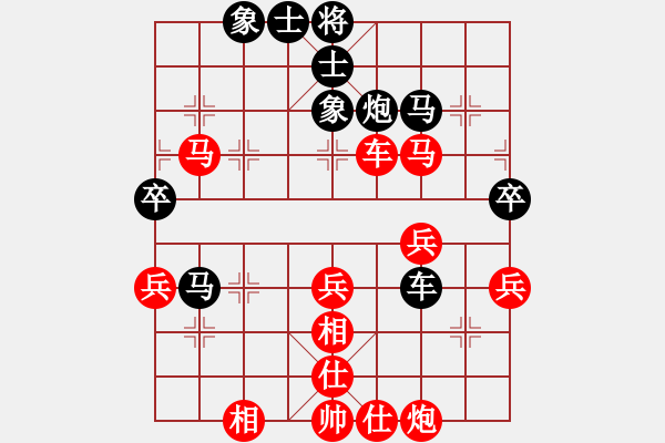 象棋棋谱图片：第三轮 重庆许文学先胜重庆颜朝晖 - 步数：50 