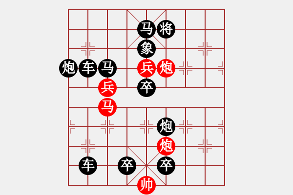 象棋棋譜圖片：《弈海煙波》049-1 金風(fēng)掃殘葉（時鑫 改局）連將勝 - 步數(shù)：30 