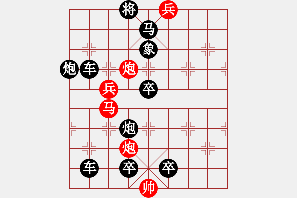 象棋棋譜圖片：《弈海煙波》049-1 金風(fēng)掃殘葉（時鑫 改局）連將勝 - 步數(shù)：50 