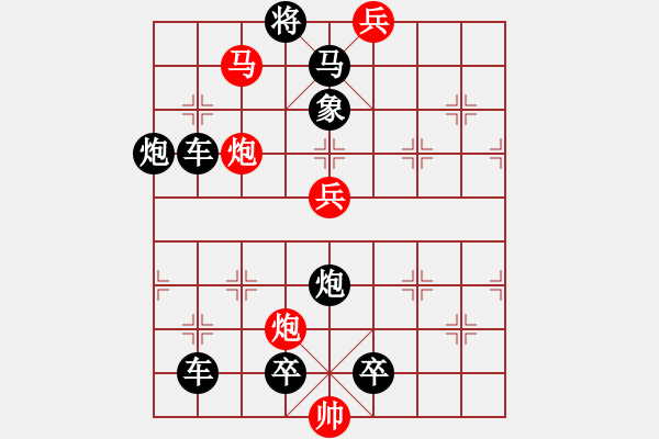 象棋棋譜圖片：《弈海煙波》049-1 金風(fēng)掃殘葉（時鑫 改局）連將勝 - 步數(shù)：60 