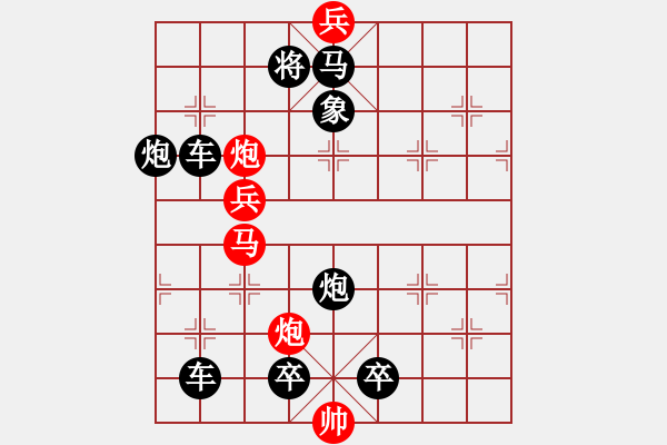 象棋棋譜圖片：《弈海煙波》049-1 金風(fēng)掃殘葉（時鑫 改局）連將勝 - 步數(shù)：70 