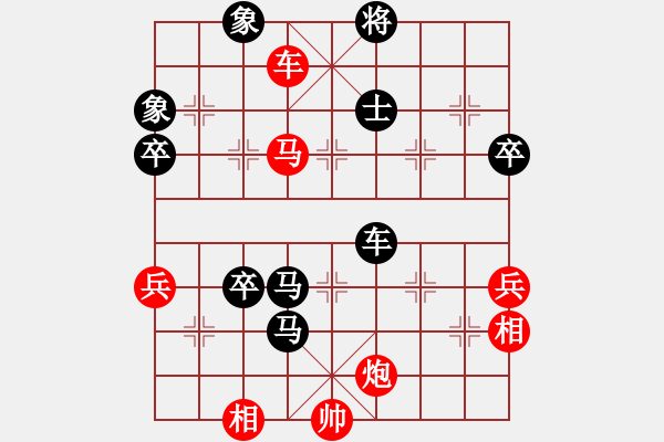 象棋棋譜圖片：胡榮華     先負 趙慶閣     - 步數(shù)：126 