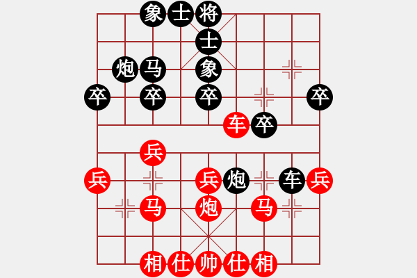 象棋棋譜圖片：開封李恒俊先負(fù)洛陽魏憲立.XQF - 步數(shù)：30 