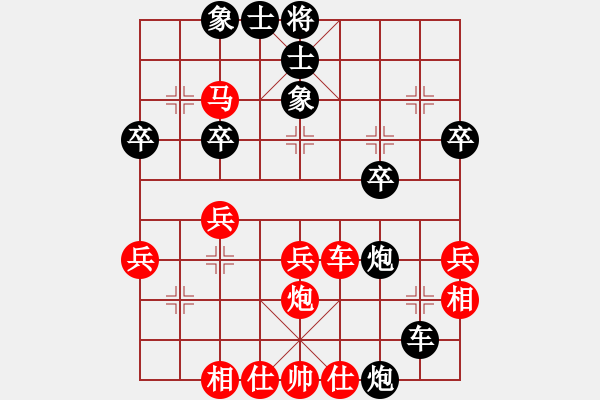 象棋棋譜圖片：開封李恒俊先負(fù)洛陽魏憲立.XQF - 步數(shù)：40 