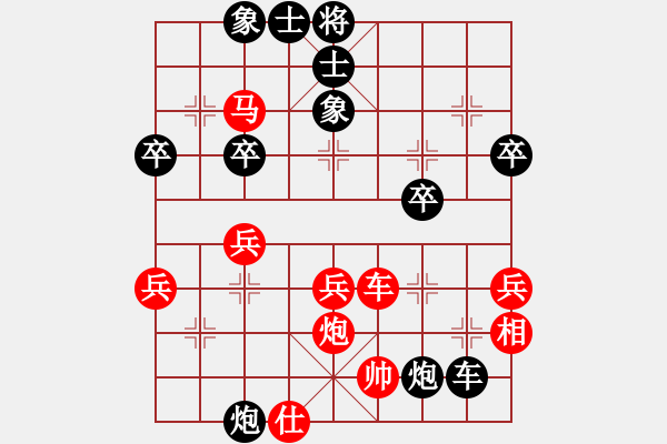 象棋棋譜圖片：開封李恒俊先負(fù)洛陽魏憲立.XQF - 步數(shù)：50 