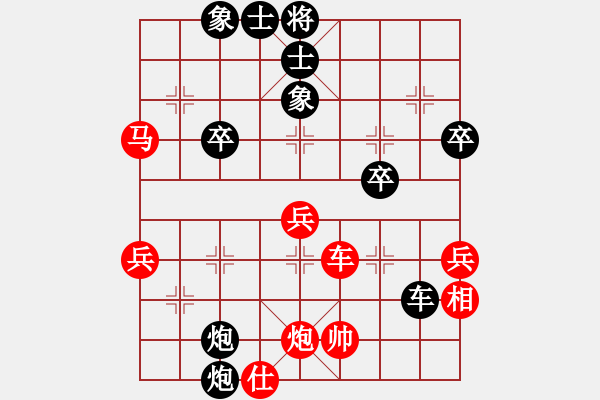 象棋棋譜圖片：開封李恒俊先負(fù)洛陽魏憲立.XQF - 步數(shù)：60 