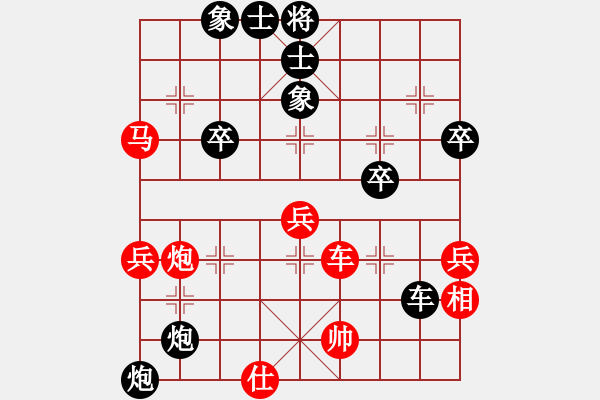 象棋棋譜圖片：開封李恒俊先負(fù)洛陽魏憲立.XQF - 步數(shù)：64 