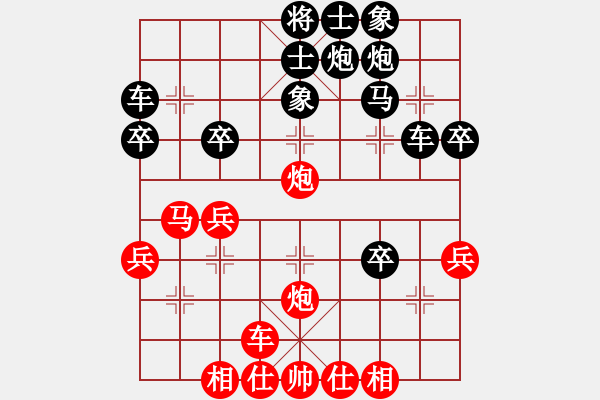 象棋棋譜圖片：中炮過河車急進中兵對屏風馬平炮兌車C 紅炮5退1-2 黑馬3退4-2 - 步數(shù)：40 