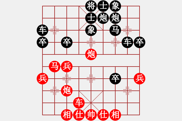 象棋棋譜圖片：中炮過河車急進中兵對屏風馬平炮兌車C 紅炮5退1-2 黑馬3退4-2 - 步數(shù)：41 