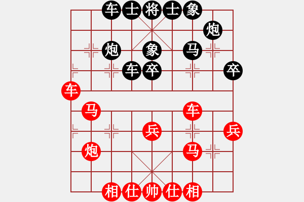 象棋棋谱图片：第1节 红右正马 黑冲3卒型 第132局 黑左横车式 - 步数：30 