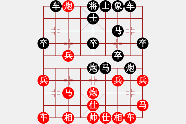 象棋棋譜圖片：12-06-05 giant[868]-負-zhangpingm[875] - 步數(shù)：30 