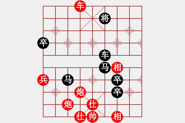 象棋棋譜圖片：五七炮互進三兵對屏風(fēng)馬 紅左橫車對黑飛右象  老漢推車(7段)-負(fù)-黑方跳邊馬(8段) - 步數(shù)：120 