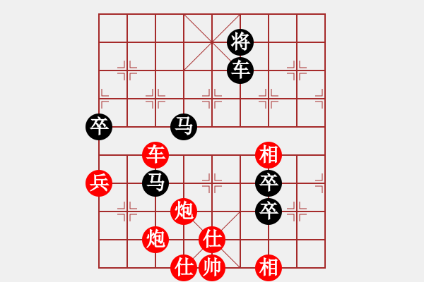 象棋棋譜圖片：五七炮互進三兵對屏風(fēng)馬 紅左橫車對黑飛右象  老漢推車(7段)-負(fù)-黑方跳邊馬(8段) - 步數(shù)：130 