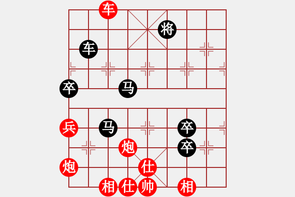 象棋棋譜圖片：五七炮互進三兵對屏風(fēng)馬 紅左橫車對黑飛右象  老漢推車(7段)-負(fù)-黑方跳邊馬(8段) - 步數(shù)：140 