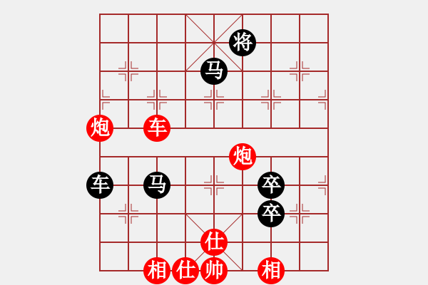 象棋棋譜圖片：五七炮互進三兵對屏風(fēng)馬 紅左橫車對黑飛右象  老漢推車(7段)-負(fù)-黑方跳邊馬(8段) - 步數(shù)：150 