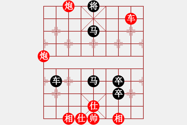 象棋棋譜圖片：五七炮互進三兵對屏風(fēng)馬 紅左橫車對黑飛右象  老漢推車(7段)-負(fù)-黑方跳邊馬(8段) - 步數(shù)：160 