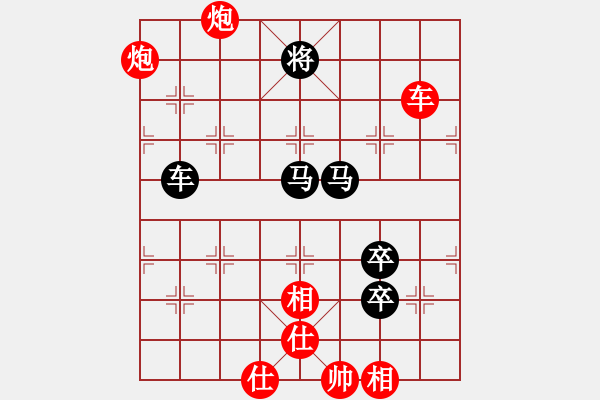 象棋棋譜圖片：五七炮互進三兵對屏風(fēng)馬 紅左橫車對黑飛右象  老漢推車(7段)-負(fù)-黑方跳邊馬(8段) - 步數(shù)：180 