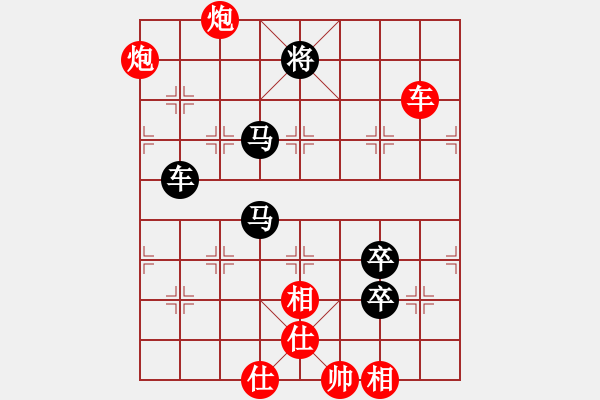 象棋棋譜圖片：五七炮互進三兵對屏風(fēng)馬 紅左橫車對黑飛右象  老漢推車(7段)-負(fù)-黑方跳邊馬(8段) - 步數(shù)：190 