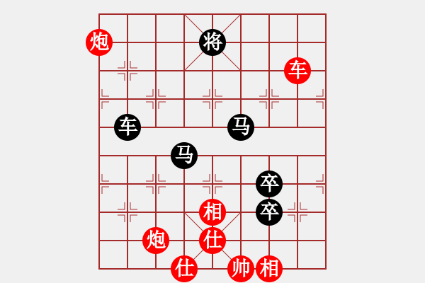 象棋棋譜圖片：五七炮互進三兵對屏風(fēng)馬 紅左橫車對黑飛右象  老漢推車(7段)-負(fù)-黑方跳邊馬(8段) - 步數(shù)：200 