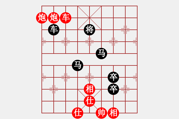 象棋棋譜圖片：五七炮互進三兵對屏風(fēng)馬 紅左橫車對黑飛右象  老漢推車(7段)-負(fù)-黑方跳邊馬(8段) - 步數(shù)：222 