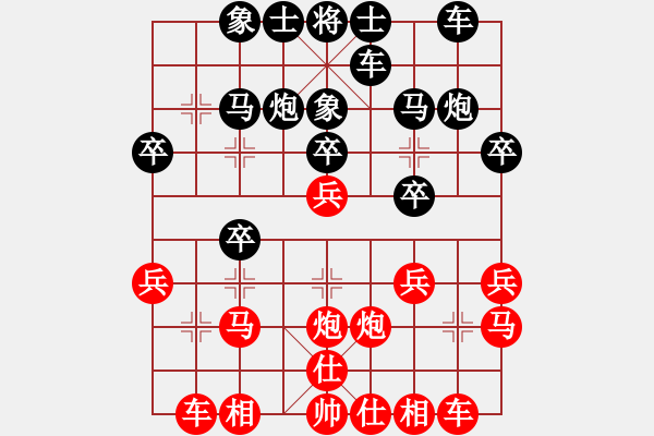 象棋棋譜圖片：沈陽馬忠厚(1段)-負-七八子(9級) - 步數(shù)：20 