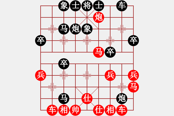 象棋棋譜圖片：沈陽馬忠厚(1段)-負-七八子(9級) - 步數(shù)：30 