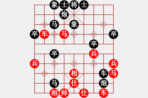 象棋棋譜圖片：沈陽馬忠厚(1段)-負-七八子(9級) - 步數(shù)：40 