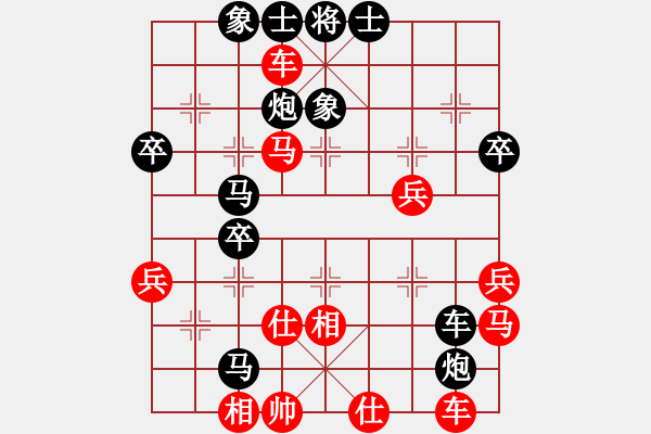 象棋棋譜圖片：沈陽馬忠厚(1段)-負-七八子(9級) - 步數(shù)：50 