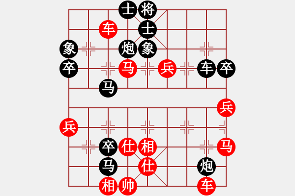 象棋棋譜圖片：沈陽馬忠厚(1段)-負-七八子(9級) - 步數(shù)：60 