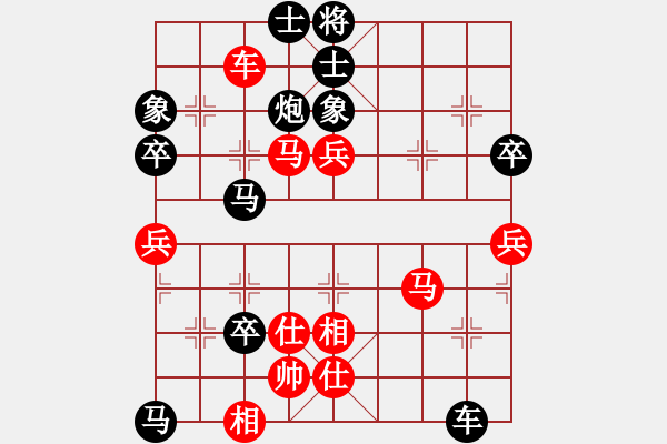 象棋棋譜圖片：沈陽馬忠厚(1段)-負-七八子(9級) - 步數(shù)：70 