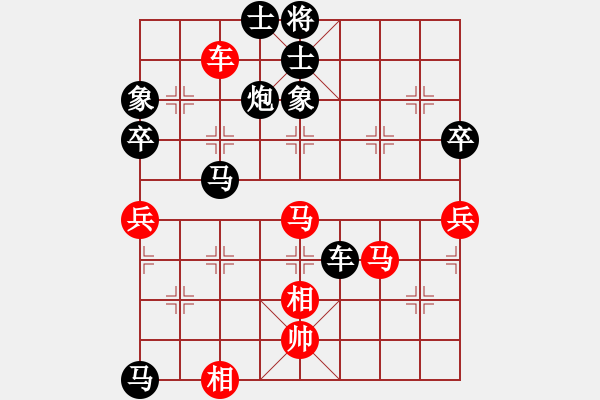 象棋棋譜圖片：沈陽馬忠厚(1段)-負-七八子(9級) - 步數(shù)：80 